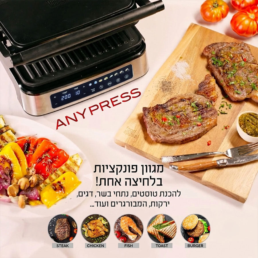 מכונת גריל וכריכים דיגיטלית ANYPRESS MASTER