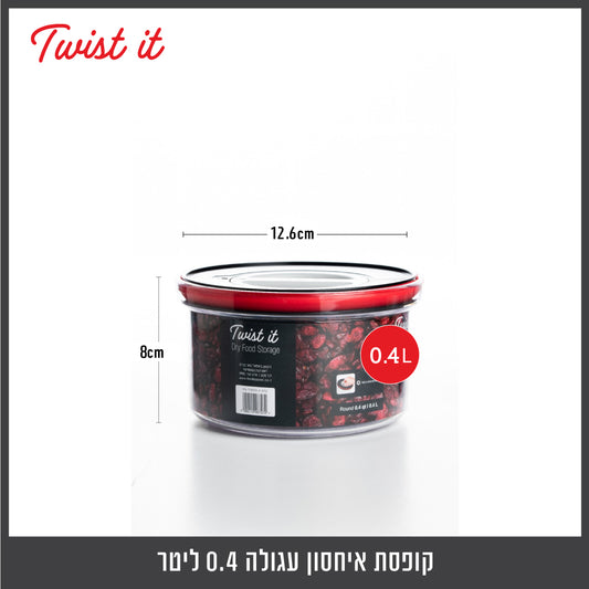 קופסת אחסון עגולה 0.4 ליטר TWIST IT