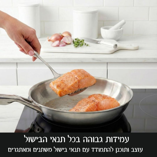 Q נירוסטה מחבת 24 ס"מ Q נירוסטה מבית Food appeal