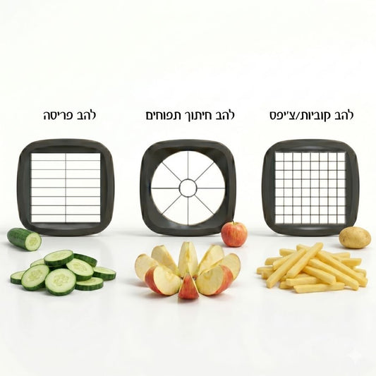 מנדולינה אנכית 3 ב- 1 קוצץ חותך ופורס מקצועי שחור Cube Master