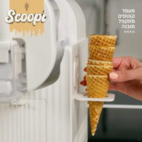 מכונת גלידה / ברד ומשקאות קפואים 6 ב-1 SCOOPI קרם