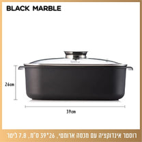 רוסטר עם מכסה ארומטי, 25*35 ס"מ, 7.8 ליטר BLACK MARBLE
