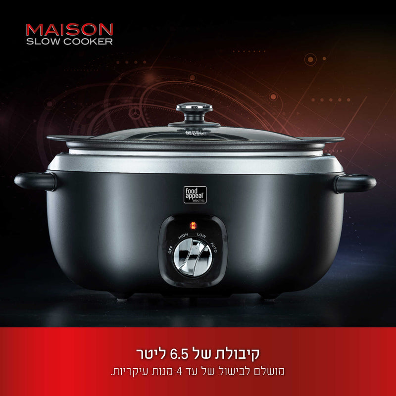 סיר בישול חשמלי - לבישול איטי 6.5 ליטר MAISON