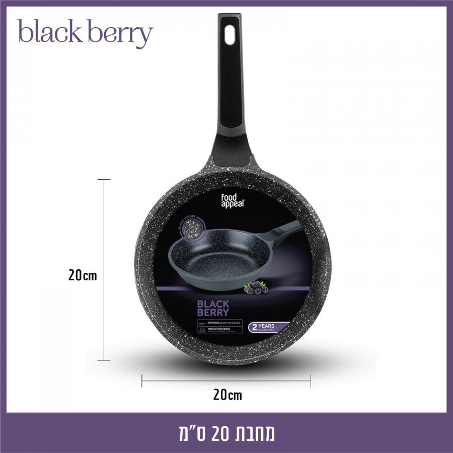 מחבת 20 ס"מ BLACKBERRY אפור כהה