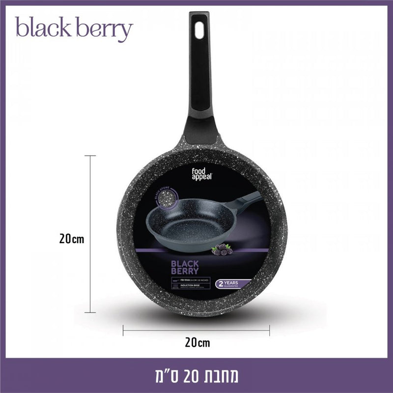 מחבת 20 ס"מ BLACKBERRY אפור כהה