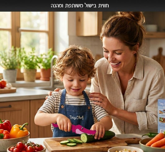סכין ילדים בעיצוב תנין TINNY CHEF אדום ורוד מבית Food appeal