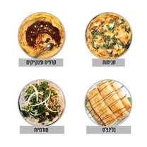 משטח בישול רב-תכליתי 30 ס"מ ANYPAN