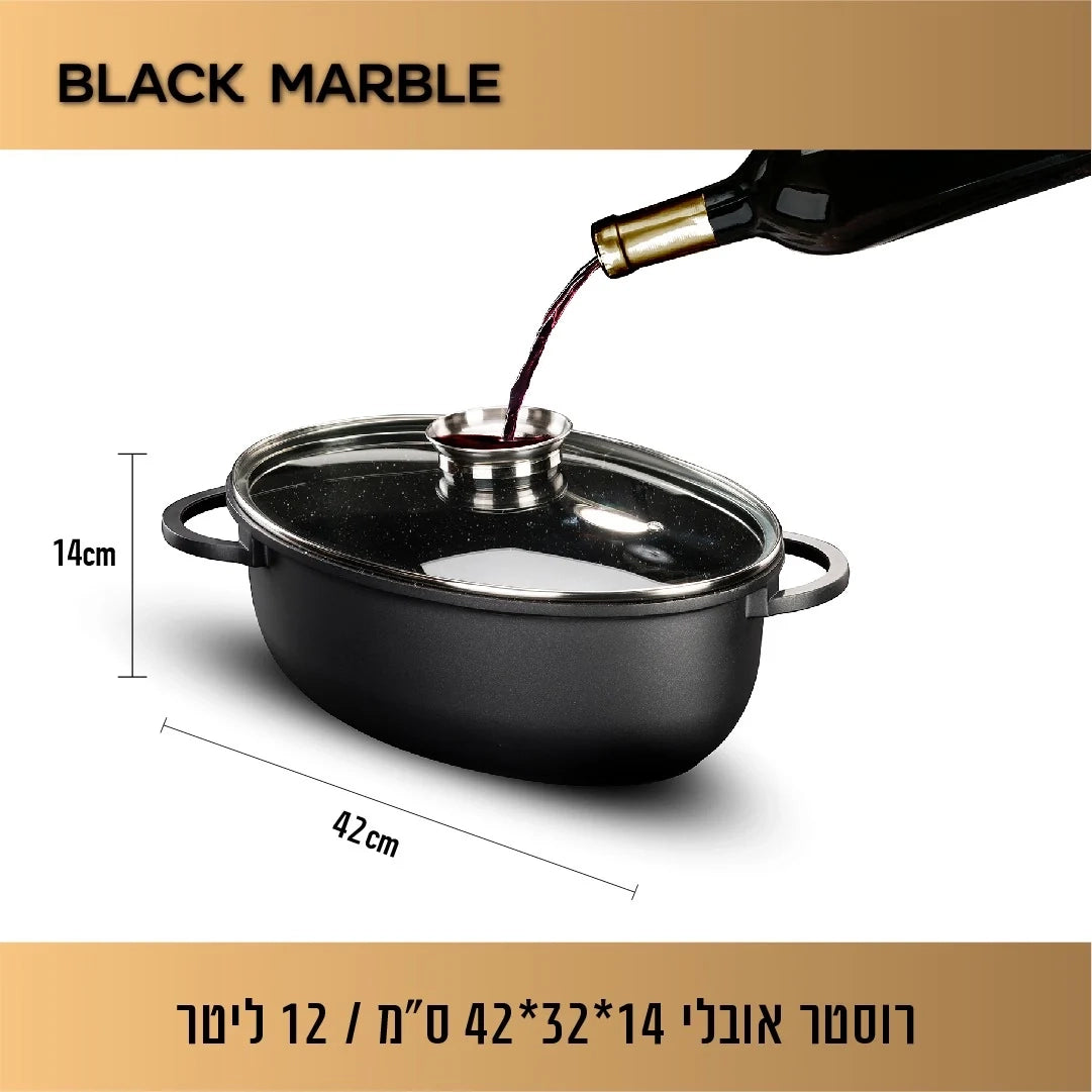 רוסטר אובלי עם מכסה ארומטי 14*32*42 ס"מ , 12 ליטר BLACK MARBLE