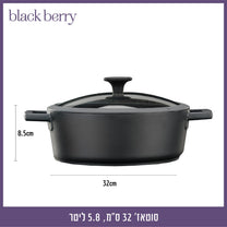 סוטאז' 32 ס"מ, 5.8 ליטר BLACKBERRY אפור כהה