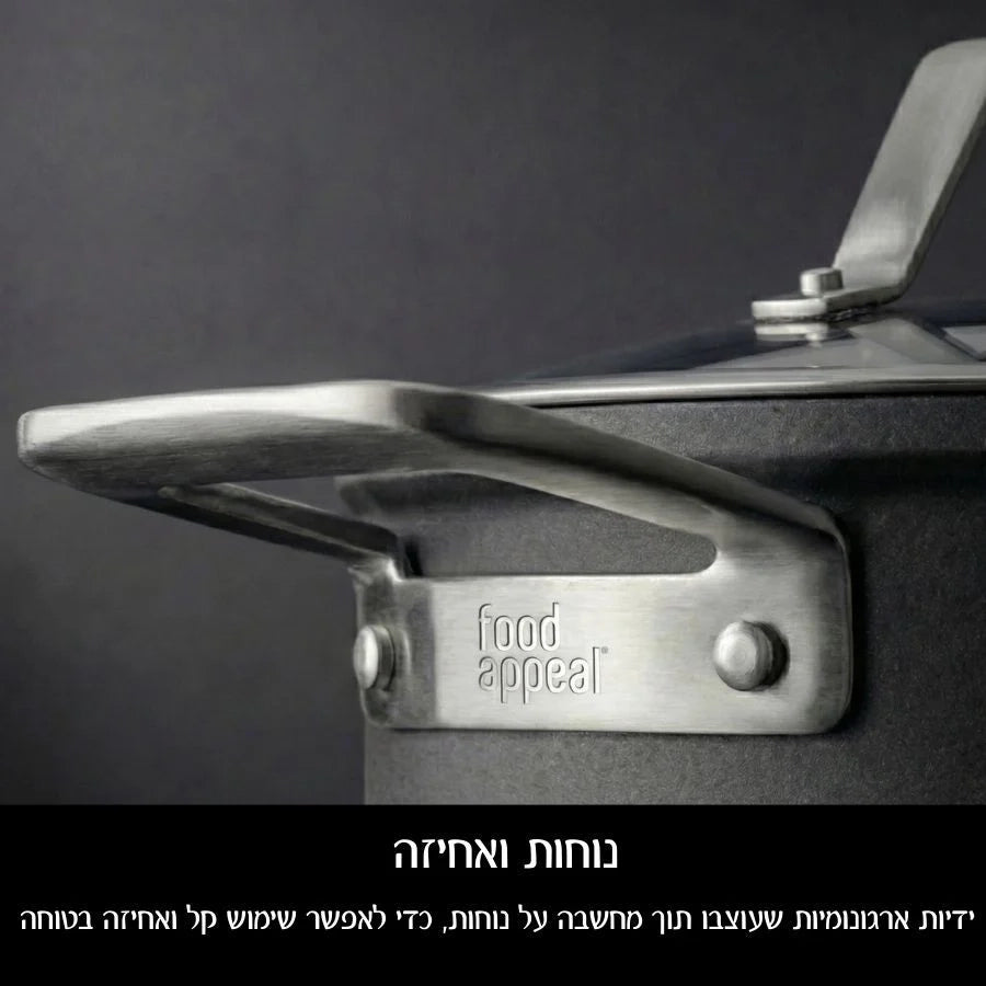 סוטאז' 28 ס"מ, 4.85 ליטר Q NONSTICK
