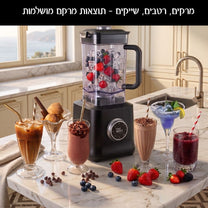 זה לא עוד בלנדר! זה ה-  | TERMINATOR W2000 של עוצמה מתפרצת מבית Food appeal