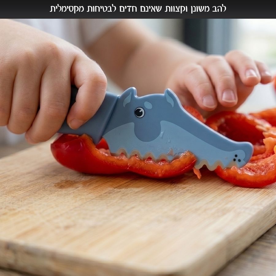 סכין ילדים בעיצוב כלב TINNY CHEF כחול מבית Food appeal