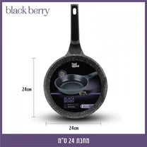 מחבת 24 ס"מ BLACKBERRY אפור כהה