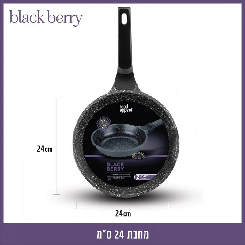 מחבת 24 ס"מ BLACKBERRY אפור כהה