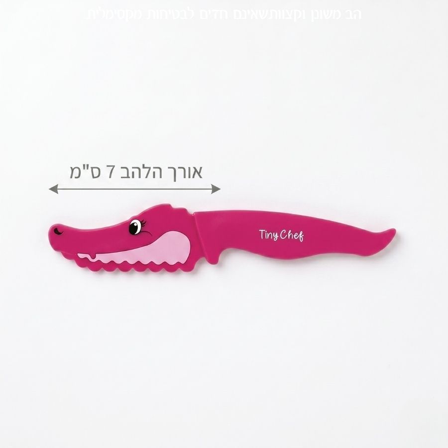 סכין ילדים בעיצוב תנין TINNY CHEF אדום ורוד מבית Food appeal