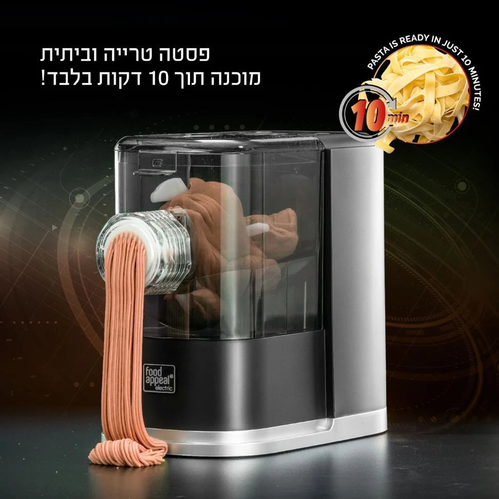 מכונת פסטה חשמלית ANYPASTA