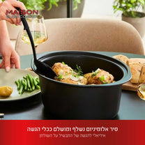 סיר בישול חשמלי - לבישול איטי 6.5 ליטר MAISON