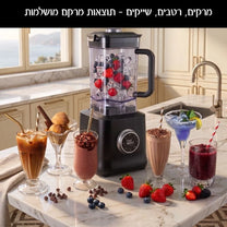 זה לא עוד בלנדר! זה ה- | TERMINATOR W2000 של עוצמה מתפרצת