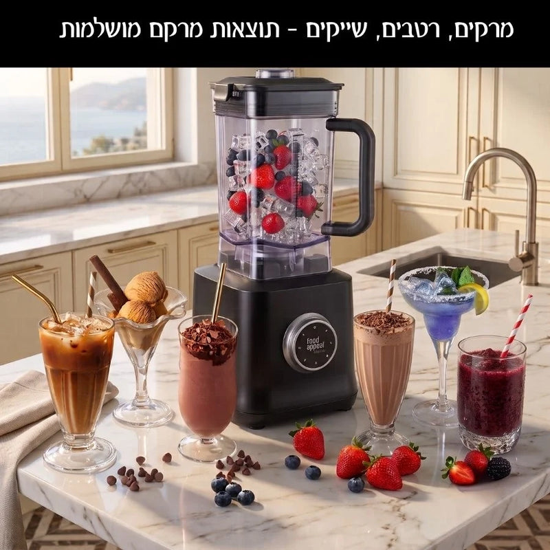 זה לא עוד בלנדר! זה ה- | TERMINATOR W2000 של עוצמה מתפרצת