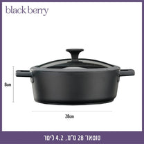 סוטאז' 28 ס"מ, 4.2 ליטר BLACKBERRY אפור כהה