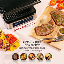 מכונת גריל וכריכים דיגיטלית ANYPRESS MASTER