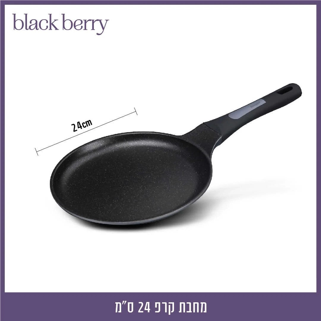 מחבת קרפ 24 ס"מ BLACKBERRY אפור כהה