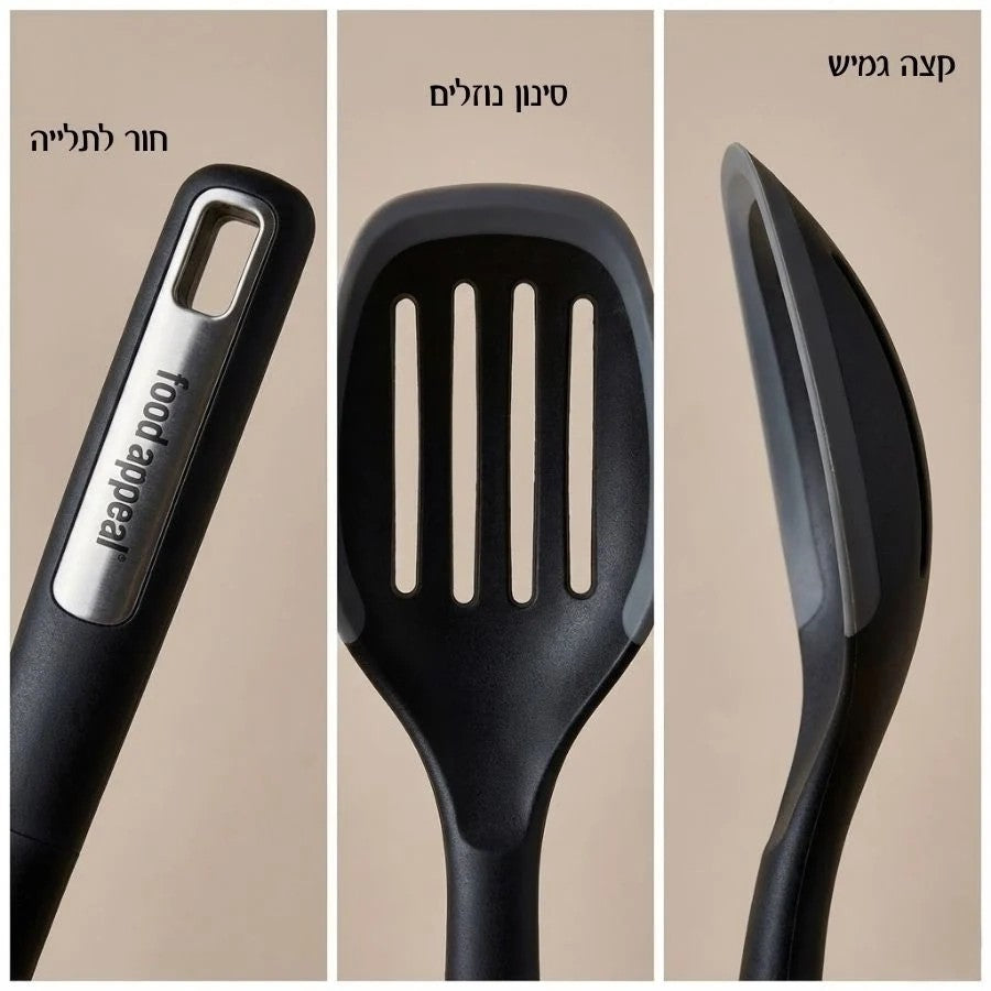 כף מחורצת עם קצה מסיליקון למניעת שריטות DUET