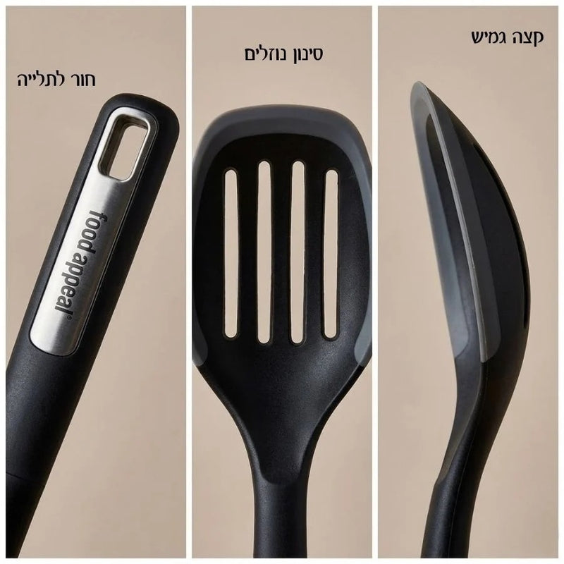 כף מחורצת עם קצה מסיליקון למניעת שריטות DUET