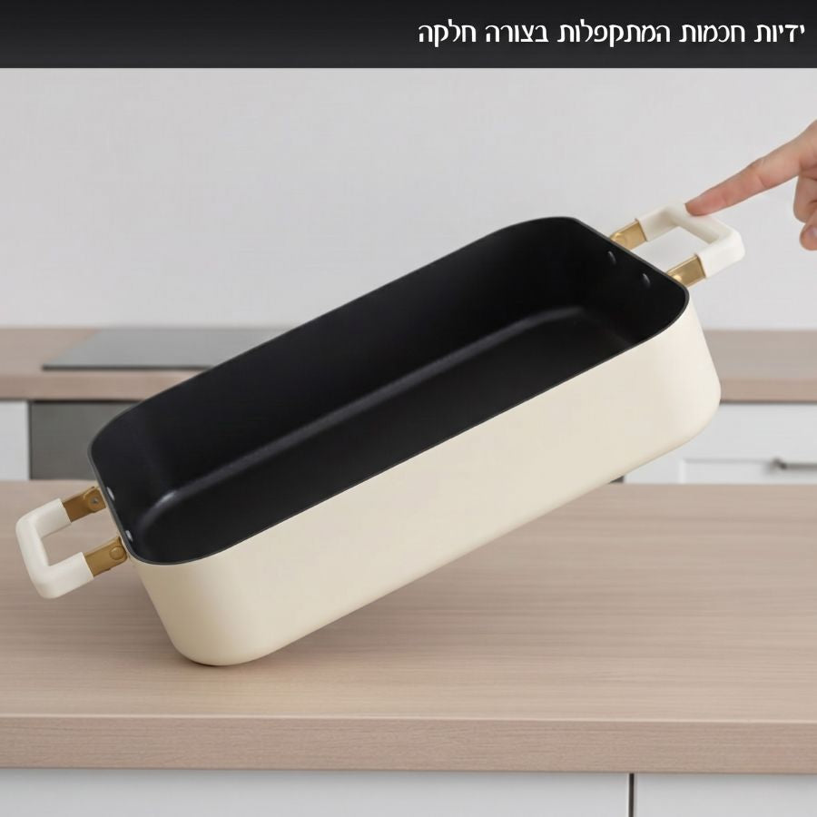 רוסטר 36 ס"מ קרם/שמפניה FOLDI מבית Food appeal