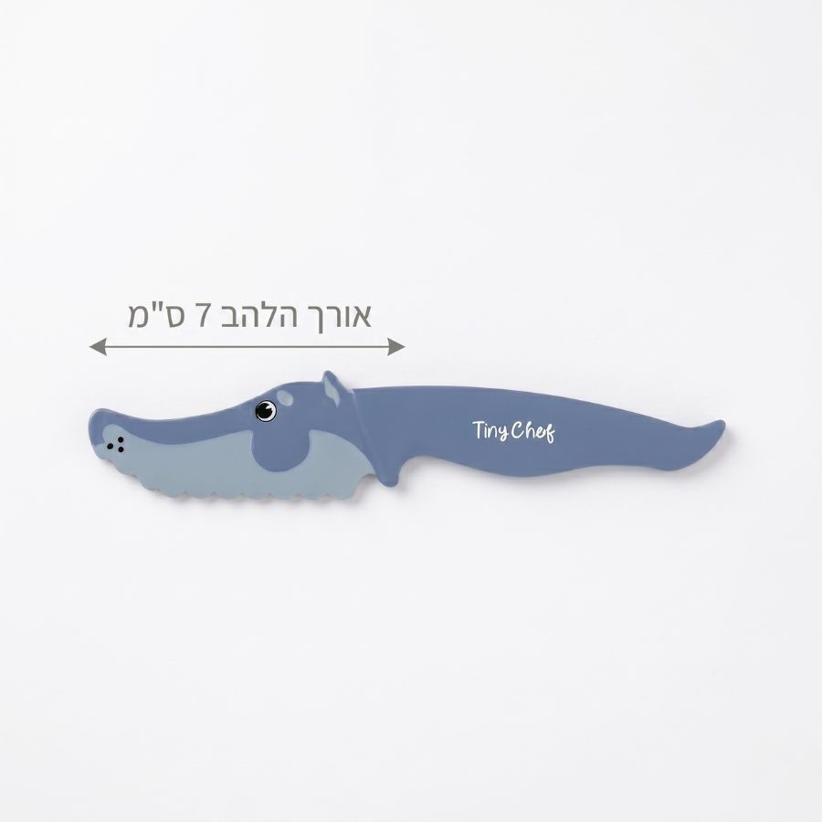 סכין ילדים בעיצוב כלב TINNY CHEF כחול מבית Food appeal