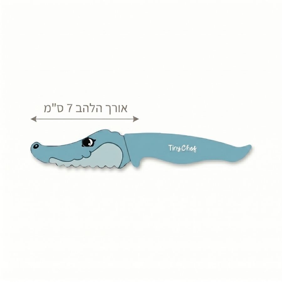 סכין ילדים בעיצוב תנין TINNY CHEF טורקיז מבית Food appeal