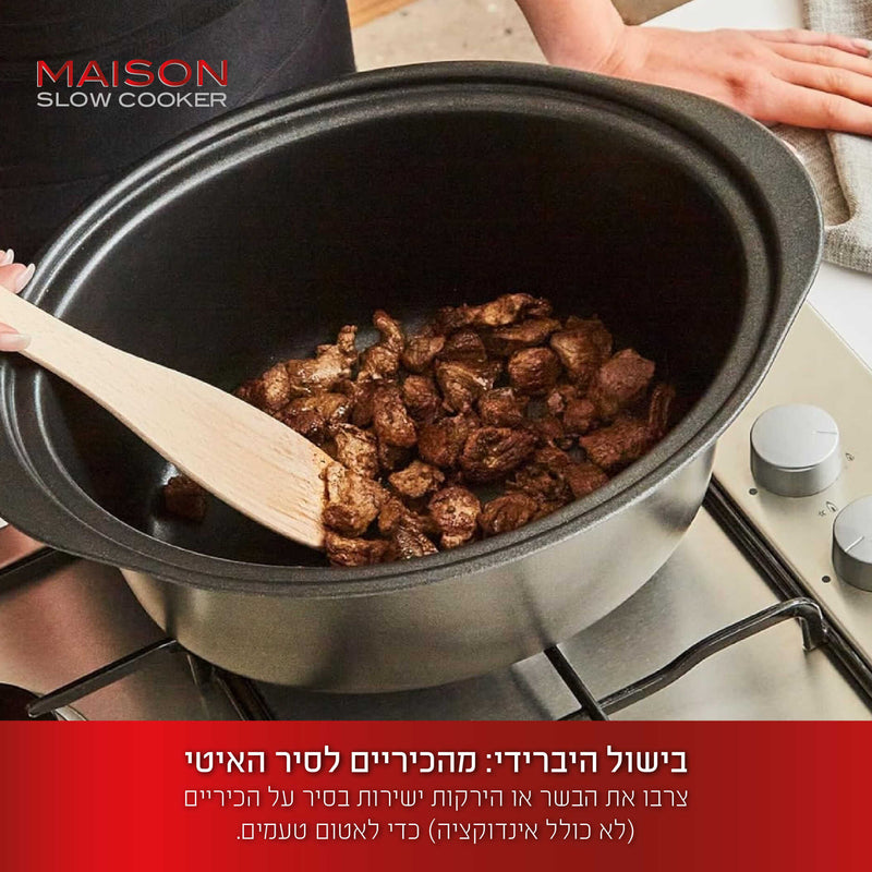 סיר בישול חשמלי - לבישול איטי 6.5 ליטר MAISON