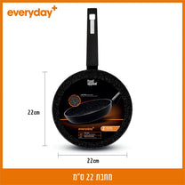 מחבת 22 ס"מ EVERYDAY PLUS