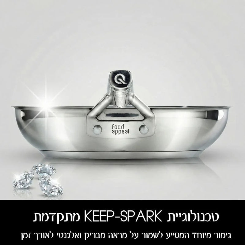 Q  מחבת נירוסטה  24 ס"מ  לפיזור חום אחיד ובישול יומיומי