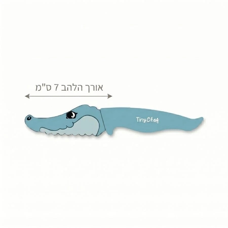 סכין ילדים בעיצוב תנין TINNY CHEF טורקיז
