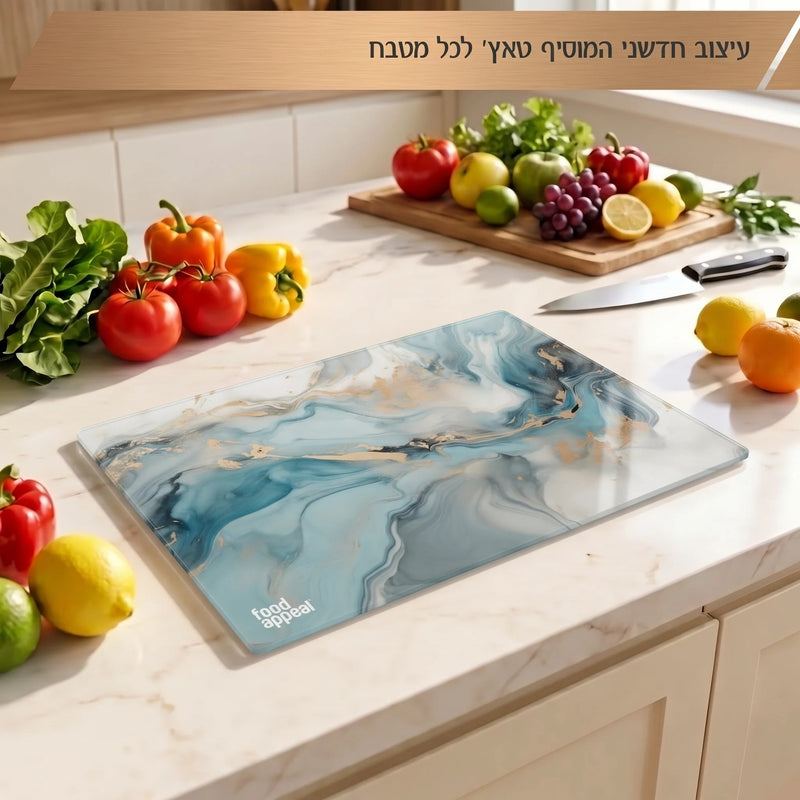 לוח חיתוך זכוכית 30X40 ס"מ MARBLE SKY