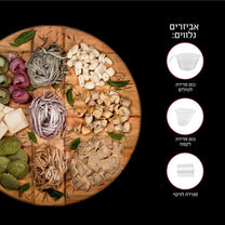 מכונת פסטה חשמלית ANYPASTA