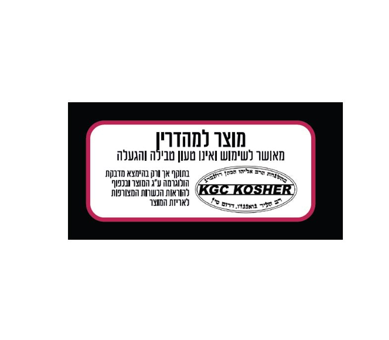 משטח בישול רב-תכליתי 30 ס"מ ANYPAN