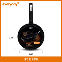 מחבת 22 ס"מ EVERYDAY PLUS