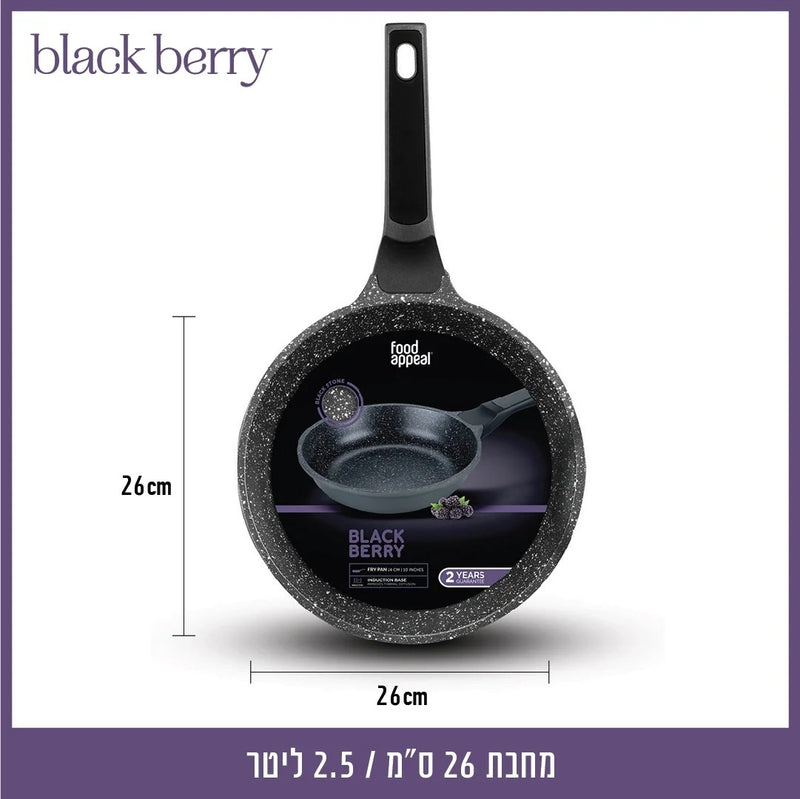 מחבת 26 ס"מ BLACKBERRY אפור כהה