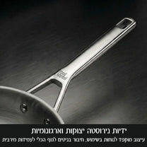 Q  מחבת נירוסטה 28 ס"מ  לפיזור חום אחיד ובישול יומיומי