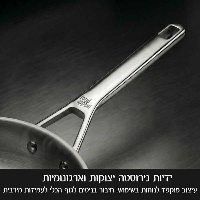 Q  מחבת נירוסטה 28 ס"מ  לפיזור חום אחיד ובישול יומיומי