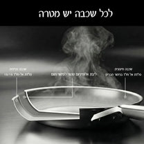 Q  מחבת נירוסטה  24 ס"מ  לפיזור חום אחיד ובישול יומיומי