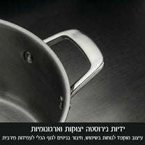 Q נירוסטה סוטאז' 28x8 ס"מ - 4.8 ליטר