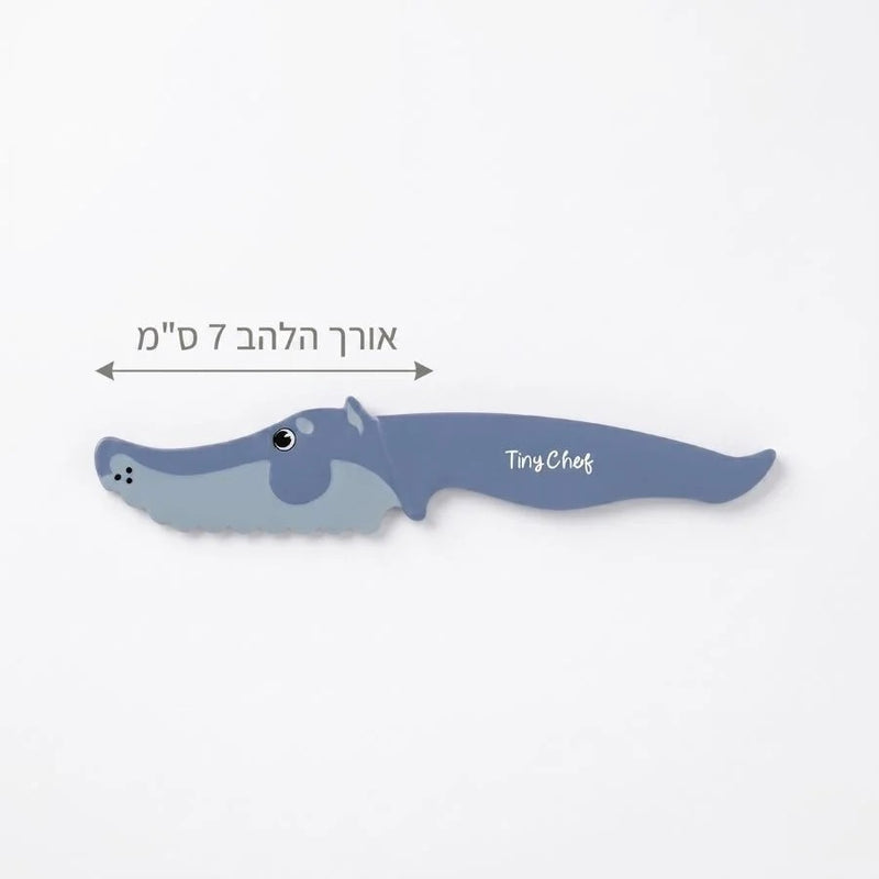 סכין ילדים בעיצוב כלב TINNY CHEF כחול