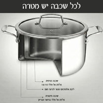 Q נירוסטה סיר 24x11 ס"מ - 5.0 ליטר