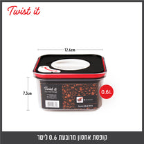 קופסת אחסון מרובעת 0.6 ליטר TWIST IT