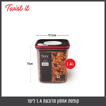 קופסת אחסון מרובעת 1.4 ליטר TWIST IT