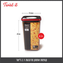 קופסת אחסון מרובעת 2.1 ליטר TWIST IT