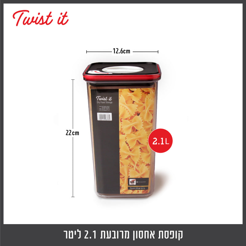 קופסת אחסון מרובעת 2.1 ליטר TWIST IT